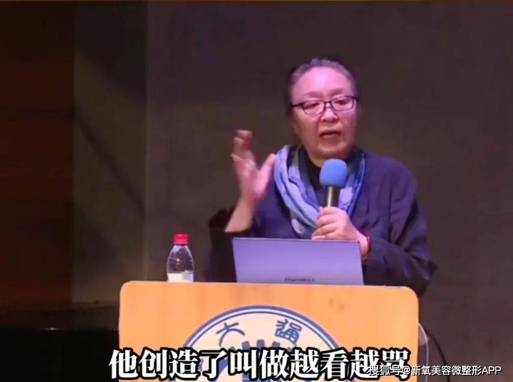 戴锦华_研究_阿忆