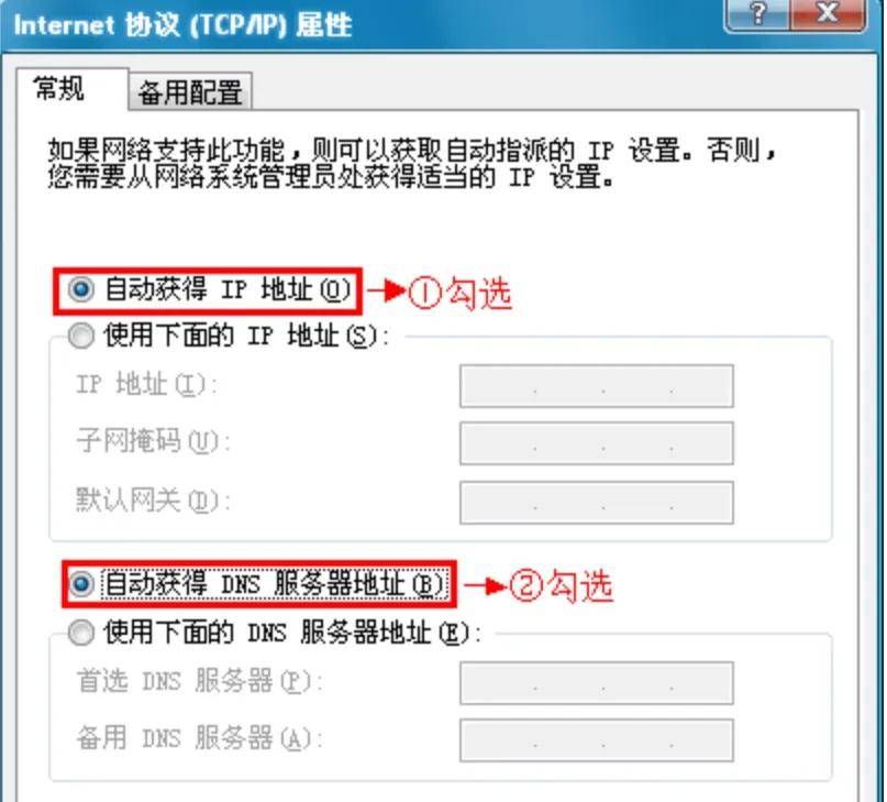192.168.0.1登陆,19216801登录官网入口 192.168.0.1登陆,19216801登录官网入口