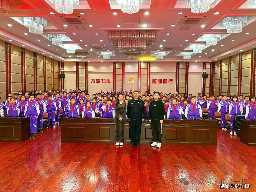 国家安全 你我共筑——沈阳和平一校开展全民国家安全教育日宣传教育