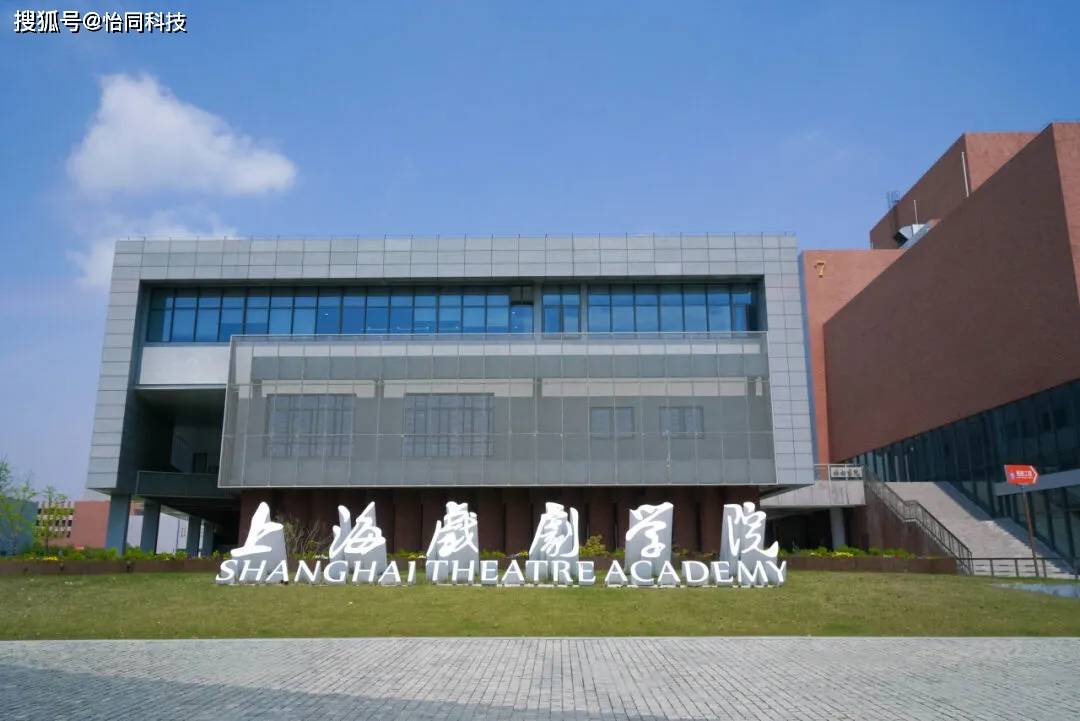 本站由上海戏剧学院主办,上海戏剧学院电影学院,中国录音师协会,音频