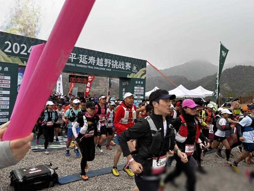 700余名中外跑者齐聚昌平延寿越野挑战赛