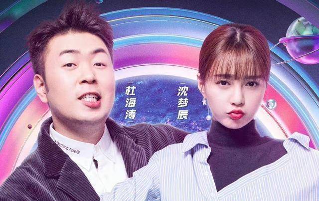 恭喜杜海涛沈梦辰官宣领证长跑九年甜如热恋羡煞旁人