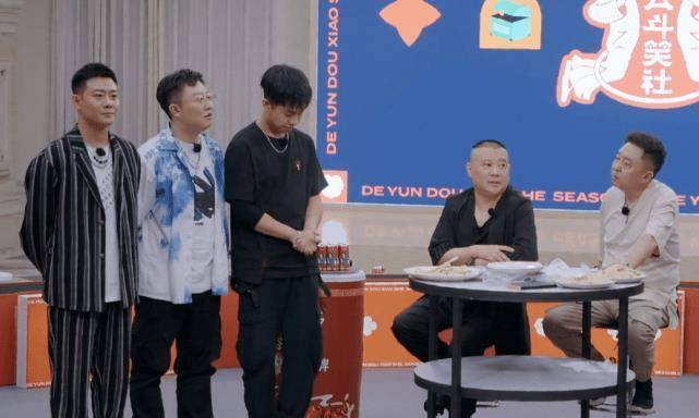 原创故意套路粉丝德云社团综第二季开播九字科演员镜头太少惹争议