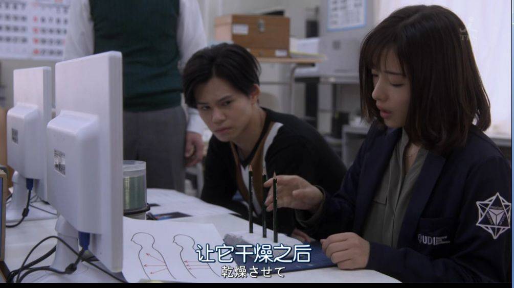 "|银幕凶案_白井_死者_横山