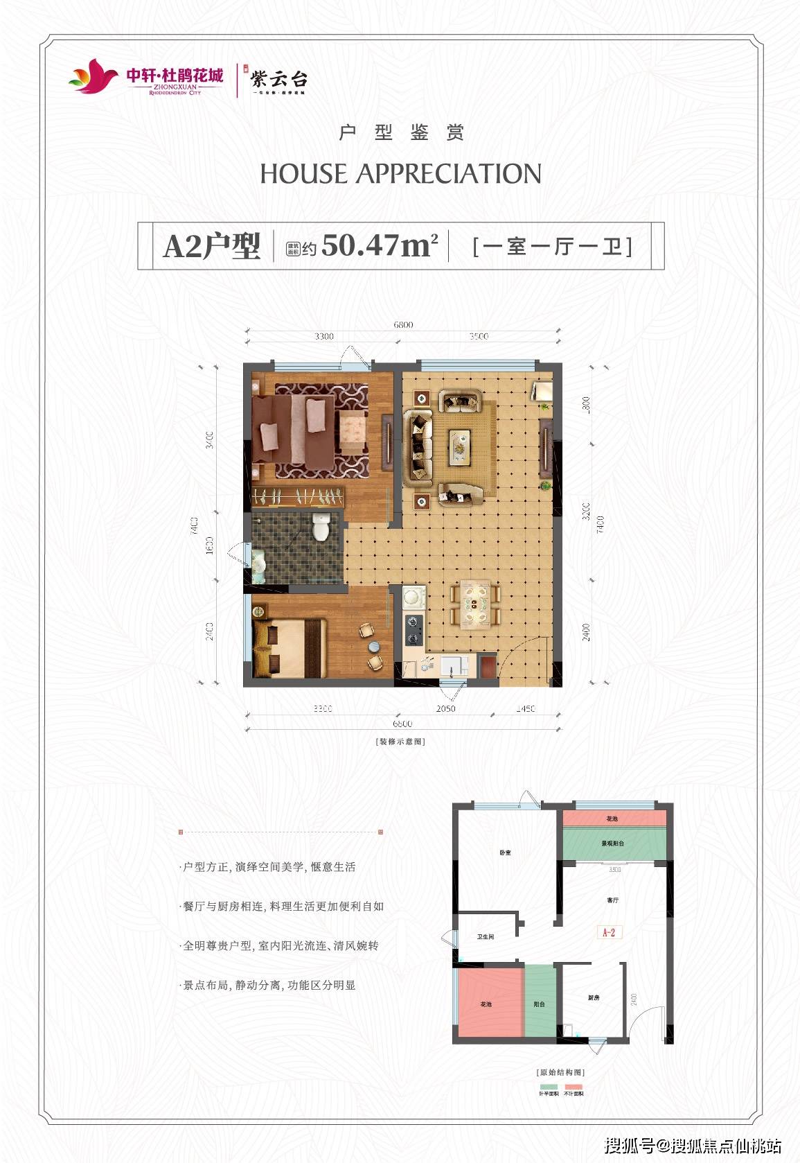 中轩杜鹃花城依山傍水,玉带环绕,是个风水宝地预约楼盘售楼处400-991