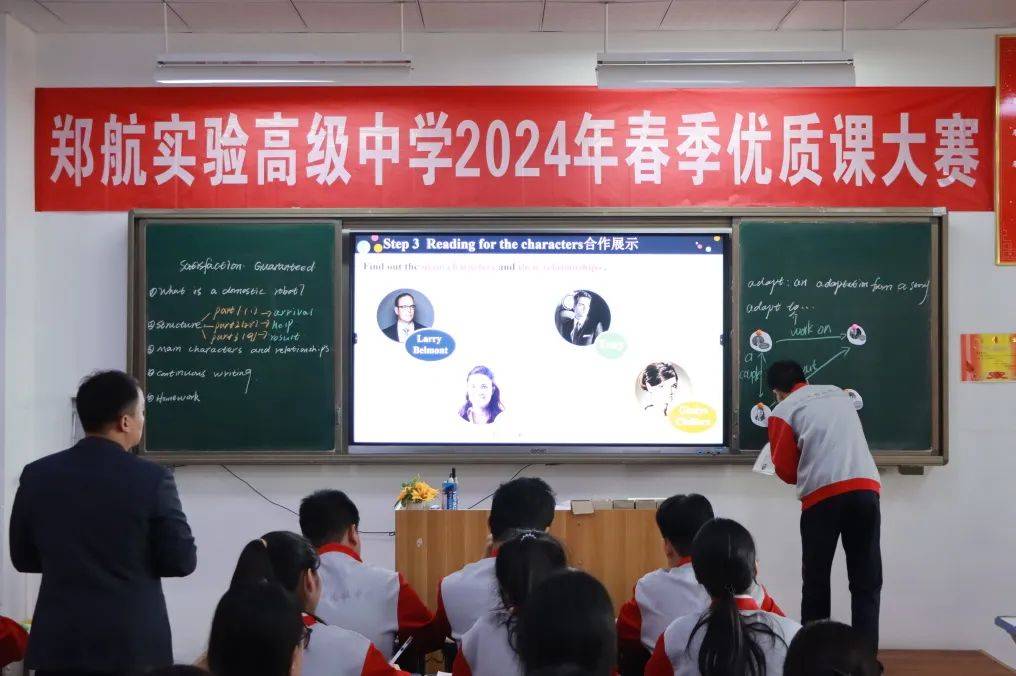 优质课大赛繁花似锦竞芳菲以赛促教共进步