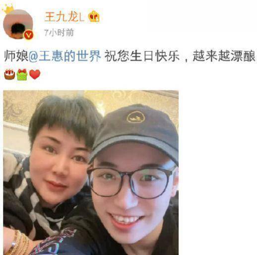 郭德纲爱人王惠生日众弟子送祝福栾云平恃宠而骄烧饼最走心