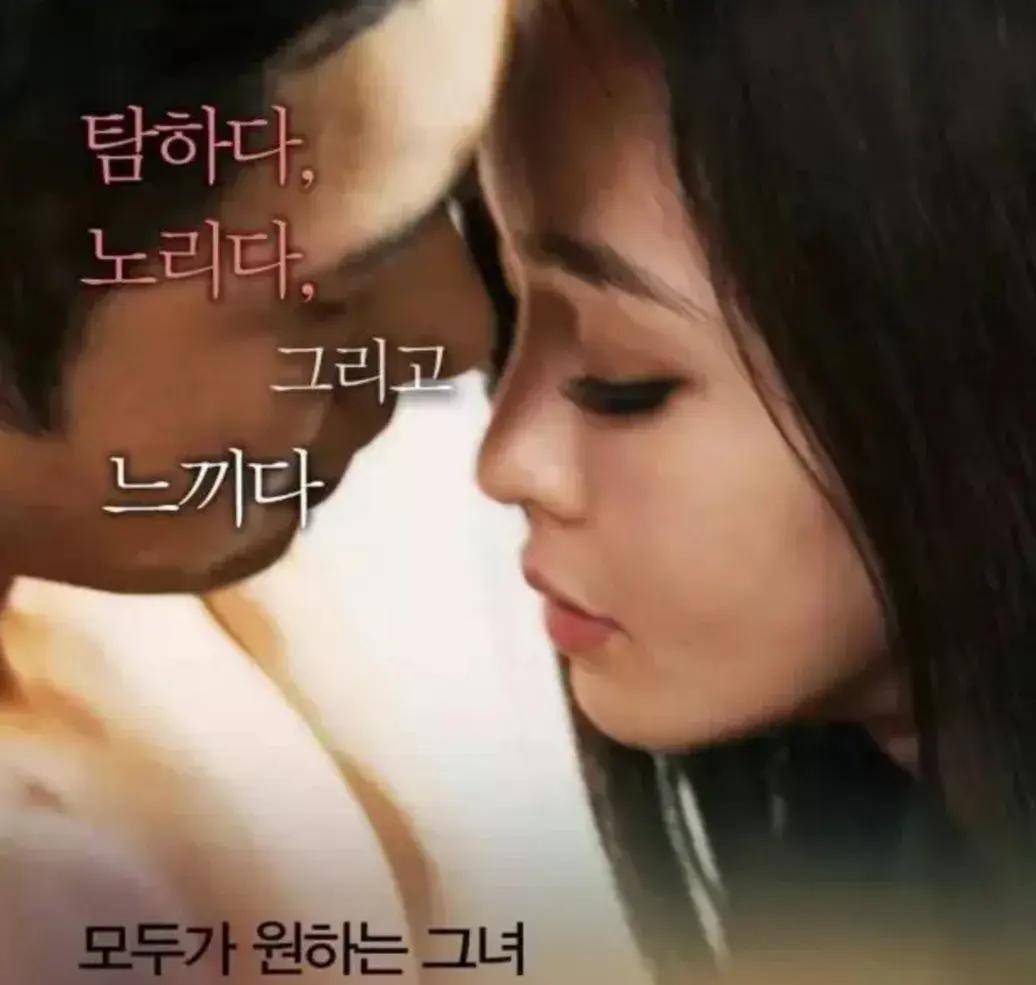 韩国大尺度电影《食物链》:欲望与伦理的交织,人性的扭曲与社会道德的