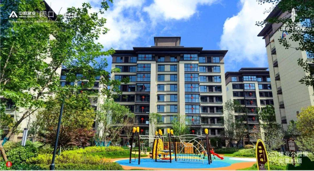 周口建业公园里售楼处电话→售楼中心首页网站→楼盘百科详情→24小时