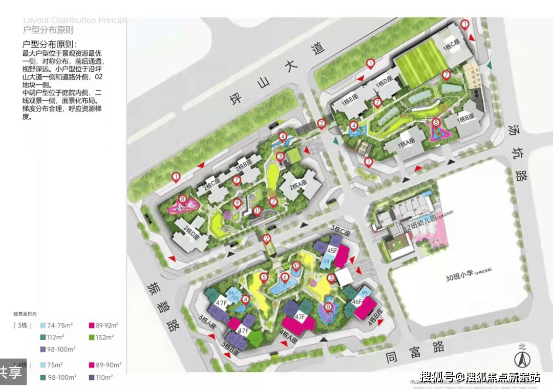 碧湖春天花园营销中心首页网站户型样板间价格优惠详情介绍