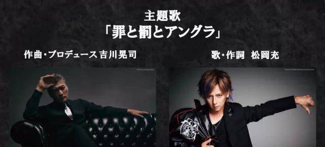 先说这次的主题曲,作曲是吉川晃司,也就是曾经出演过假面骑士skull的