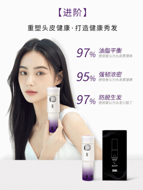 热门育发液这样选就对了不想踩雷的进