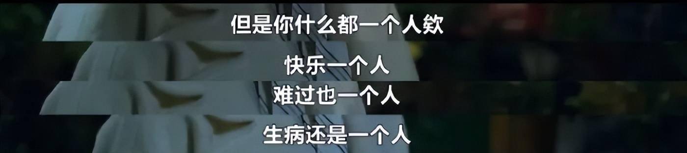 原创情敌发啥她干啥本以为是郭碧婷结果变婚内怨妇