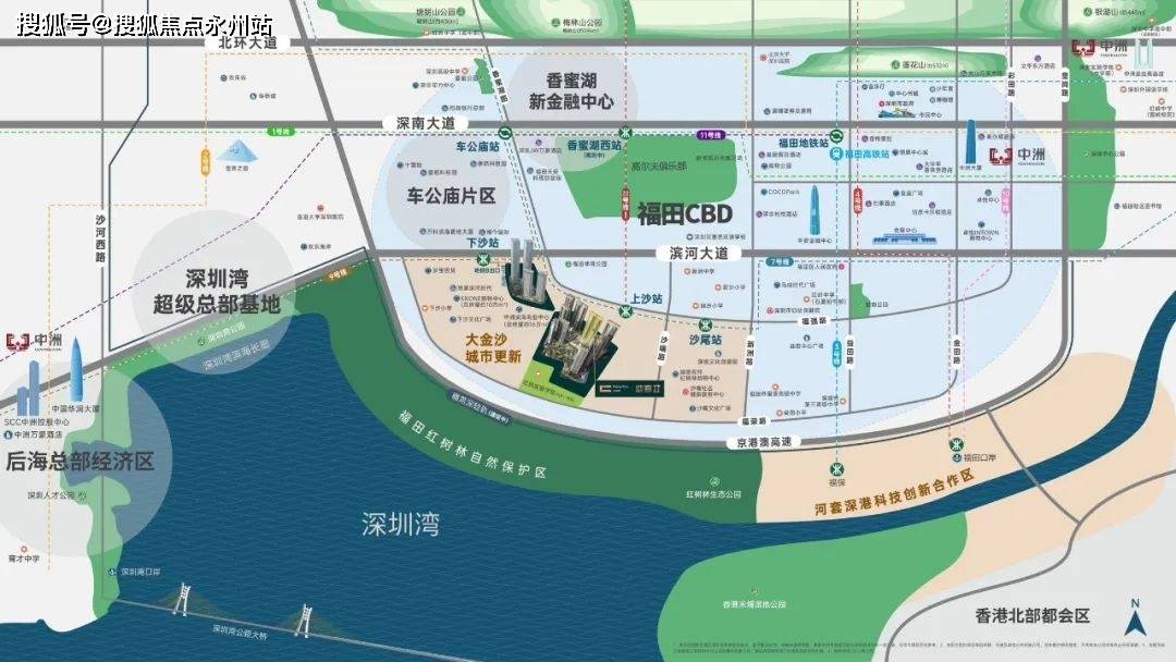 中洲湾迎海二期深圳南山丨中洲湾迎海二期房价户型图楼盘优缺点详情