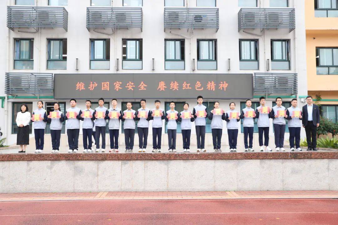 维护国家安全赓续红色精神郑州群英中学举行主题升旗仪式