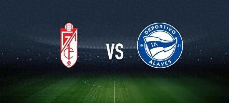 原创格拉纳达对阵阿拉维斯佩利斯特里卢卡斯博耶首发之战