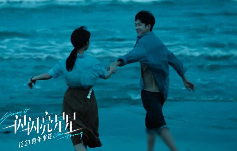 国内曾经有不少演员尝试挑战姐弟恋或爷孙恋,但无论口碑还是票房都不