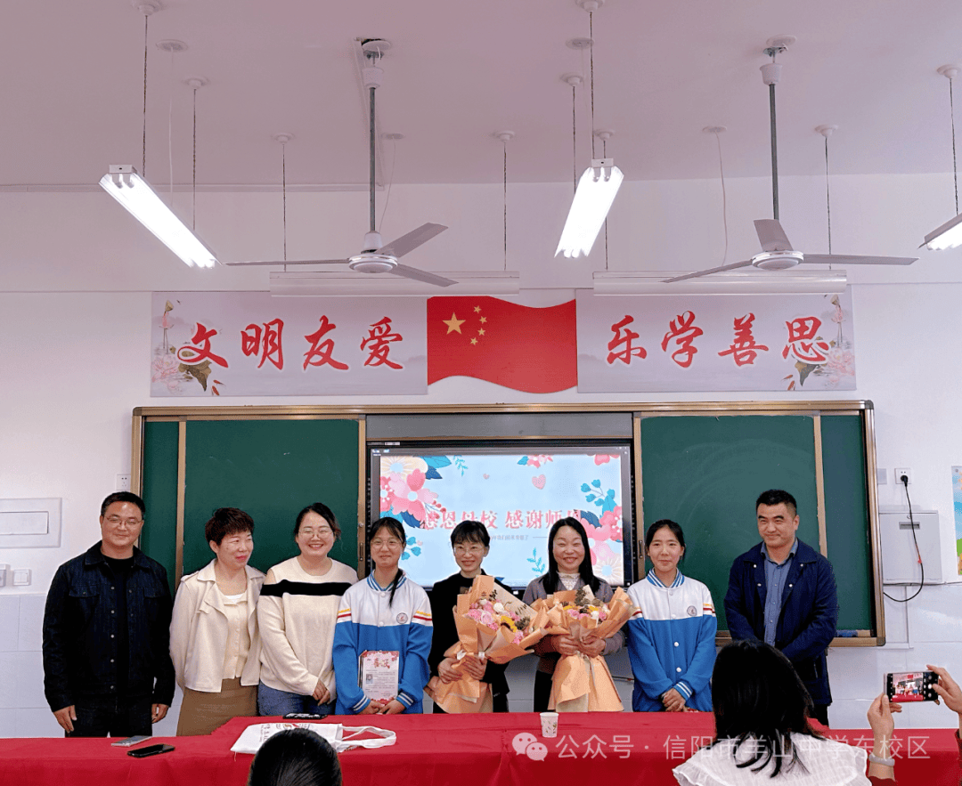 一朝沐杏雨一生念师恩记羊山中学东校区优秀学子回访母校活动