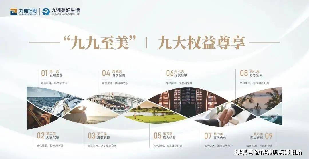 珠海唐家湾别墅翠湖香山利弊优点缺点分析一文读懂翠湖香山在售户型