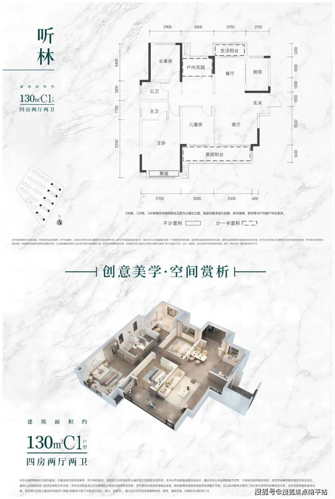 2024新盘来袭长沙中海阅山府售楼处电话丨24小时热线电话最新楼盘详情