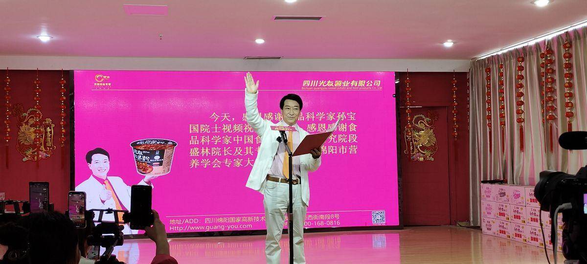 光友绵阳米粉低gi健康主食引领米粉健康新潮流