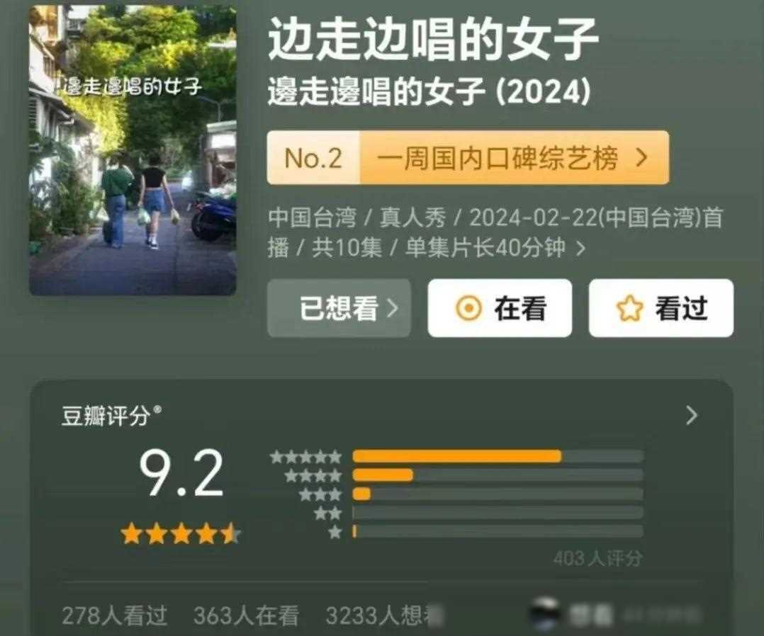 林依晨与湾湾女星风波频发大s衣物疑遭贱卖小三风波引关注