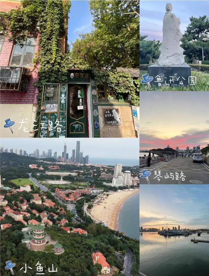 哈尔滨到青岛跟团旅游35天需要多少钱人均1200赶紧码住