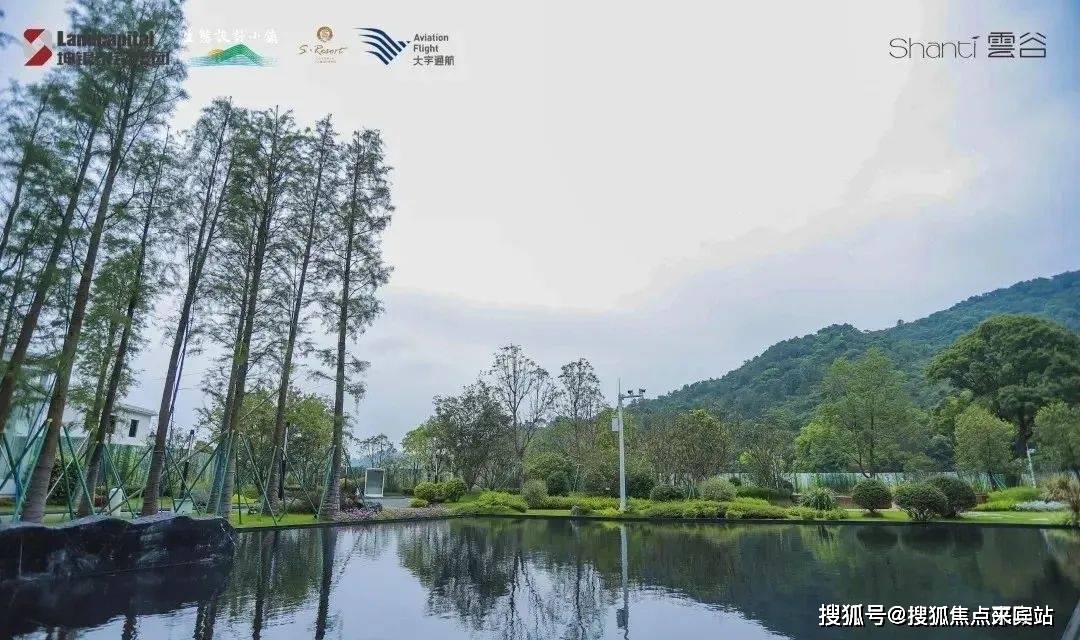 73广州从化云谷售楼处24小时热线4001106757