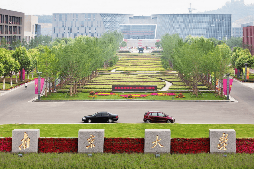 南京大学物理类共127个专业组在江苏招生(不含中外合作),中外合作的