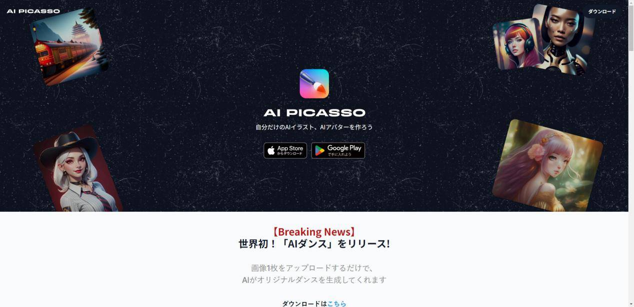 nightcafenightcafe则宛如一个梦幻般的艺术实验室,界面设计充满