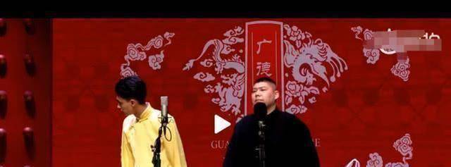 观众可以催孙九香不能飘防患于未然郭德纲25年只敢发1次火