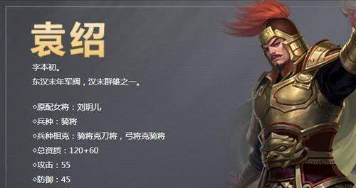 原创三国志说他为君死节张超因他被族灭从此成人民的敌人