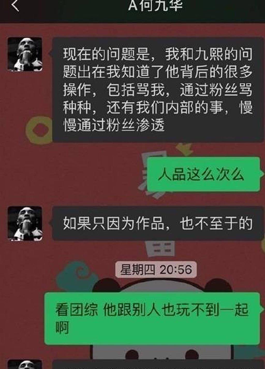 原创郭德纲担心的事发生德云社演员拆对儿疑起内讧秦霄贤或是首因