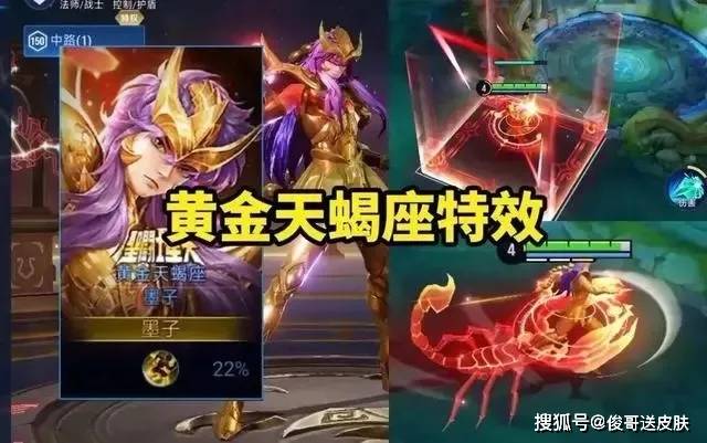 铠新皮肤冥王哈迪斯建模完成s36赛季时间确定至尊宝有望返场