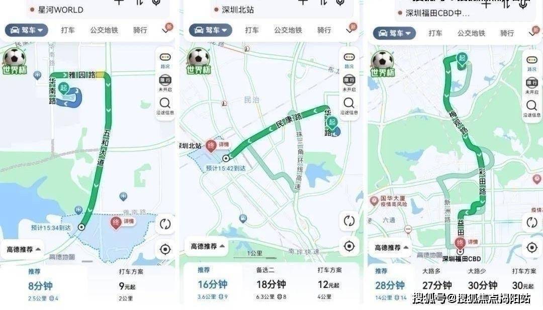 来源:高德地图03.