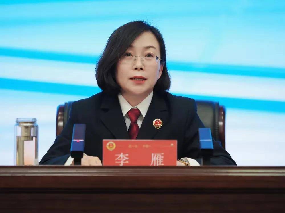 启动仪式上,包头市检察院党组书记,检察长李雁就进一步激发检察队伍