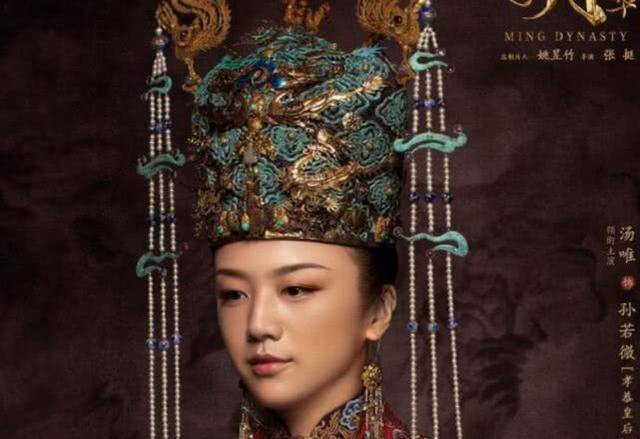 永乐十五年(1417),明成祖朱棣为自己的孙子宣宗朱瞻基选太孙妃.