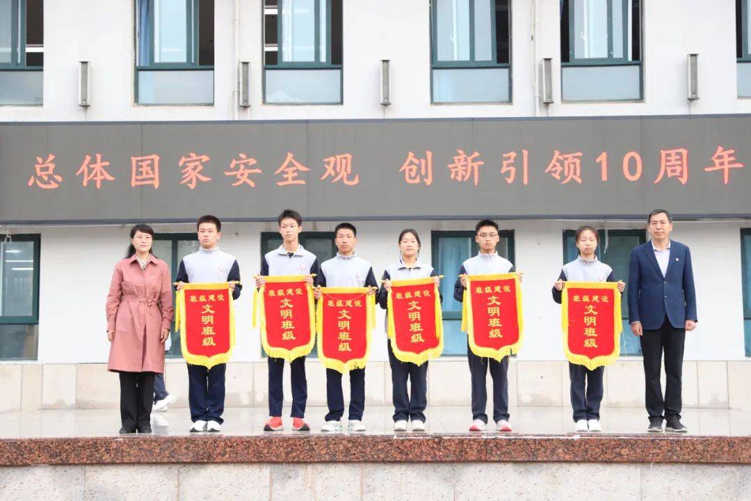 维护国家安全赓续红色精神郑州群英中学举行主题升旗仪式