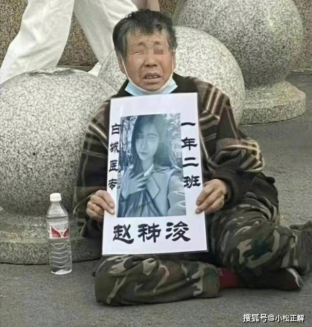 原创吉林一女大学生猝死家属发声辅导员说她装病耽误了救治时间