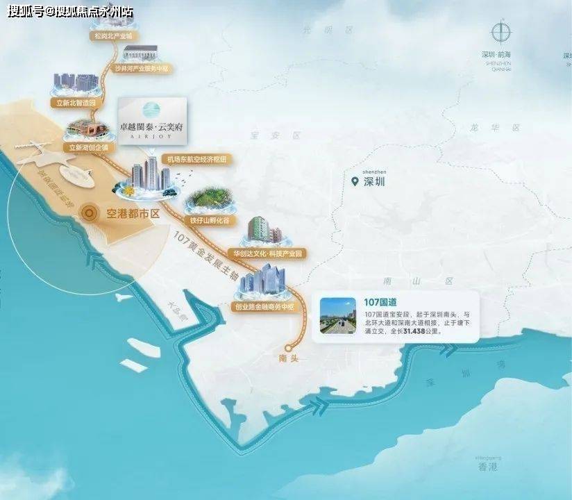卓越闽泰云奕府售楼处欢迎您深圳卓越闽泰云奕府首页
