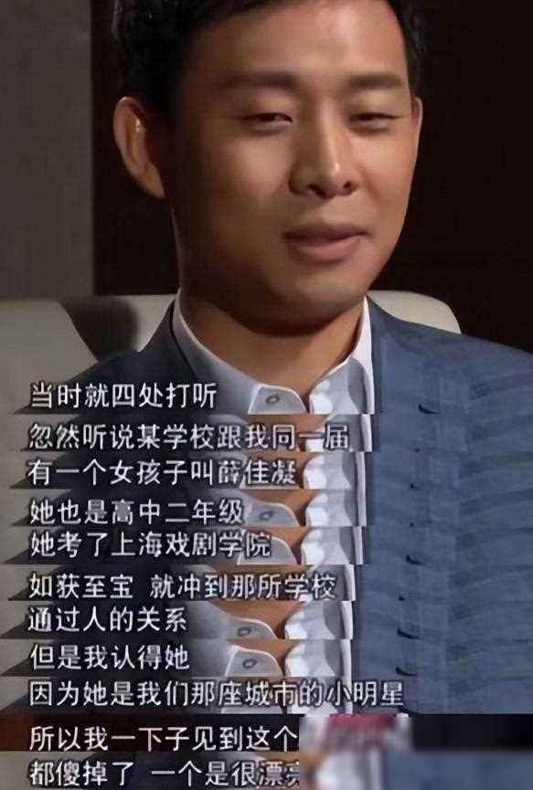 胡歌前女友薛佳凝分手15年后出家背后的故事