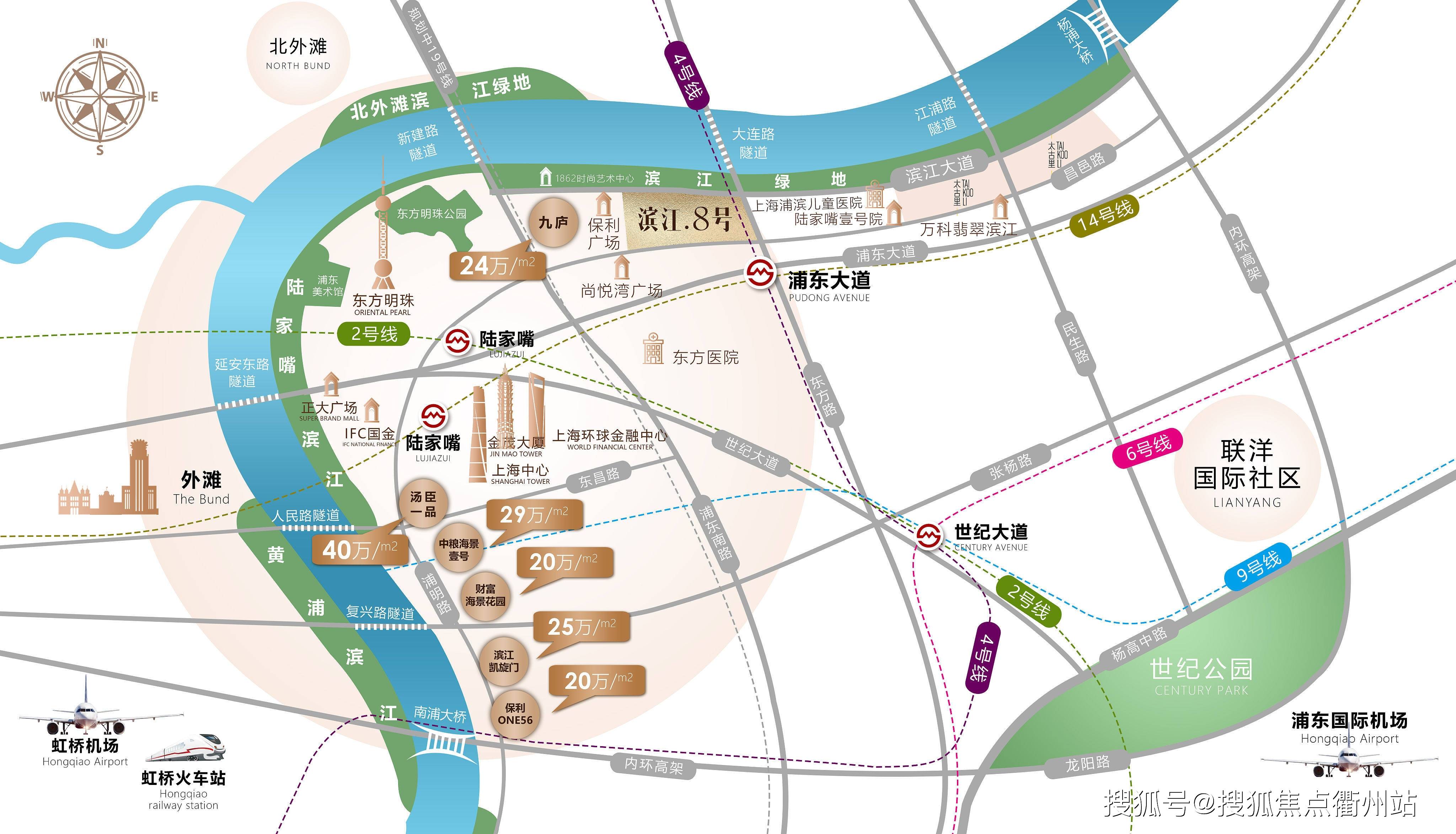 世博园教育配套冰场幼儿园,梅园小学,昌邑小学,东昌中学,建平中学西校