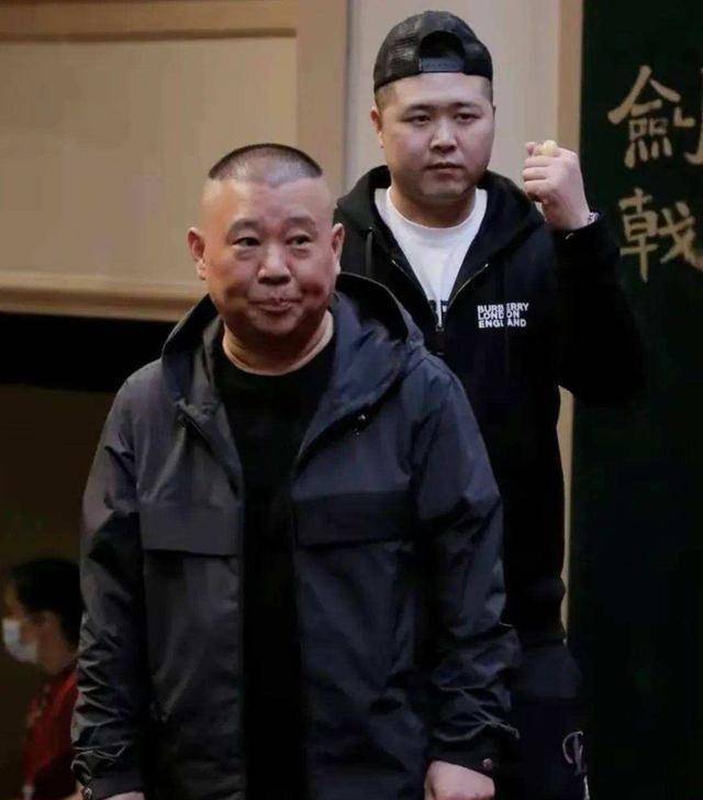 原创郭德纲助理怼粉丝让我联想到一些事情写在本文后半部分