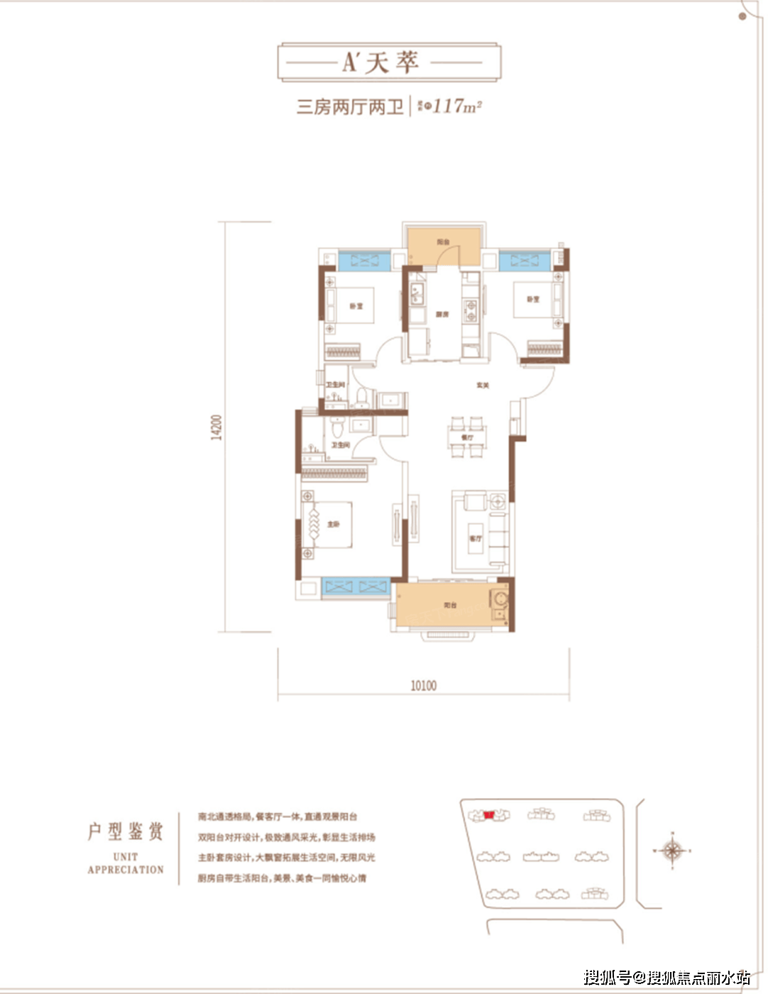 保利公园壹号售楼处电话丨售楼处地址丨均价丨户型丨保利公园壹号周边