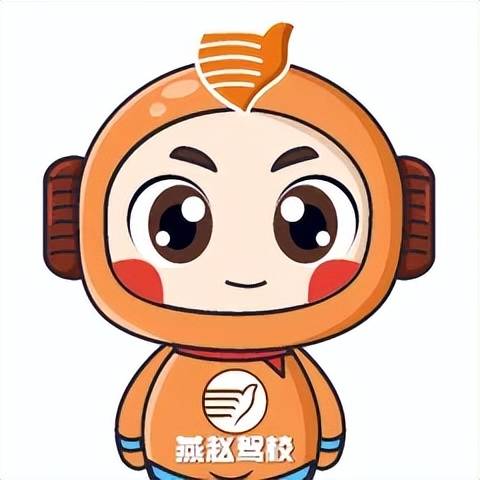 的事情也是燕赵驾校叮嘱每一位遵守道路交通安全驾照从来没被记过分!