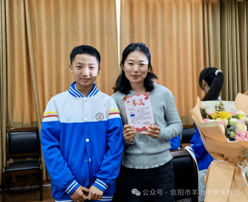 一朝沐杏雨 一生念师恩 记羊山中学东校区优秀学子回访母校活动