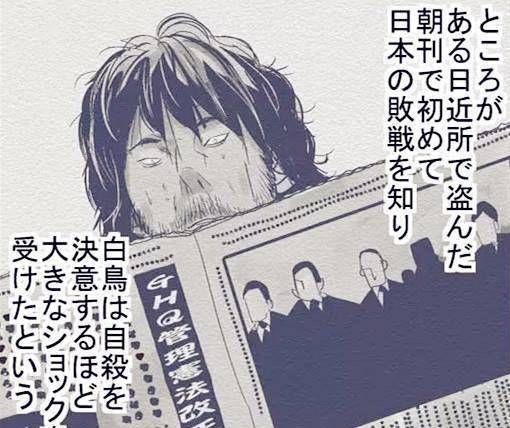 原创白鸟由荣越狱界的王者监狱根本关不住他电影都不敢这么拍