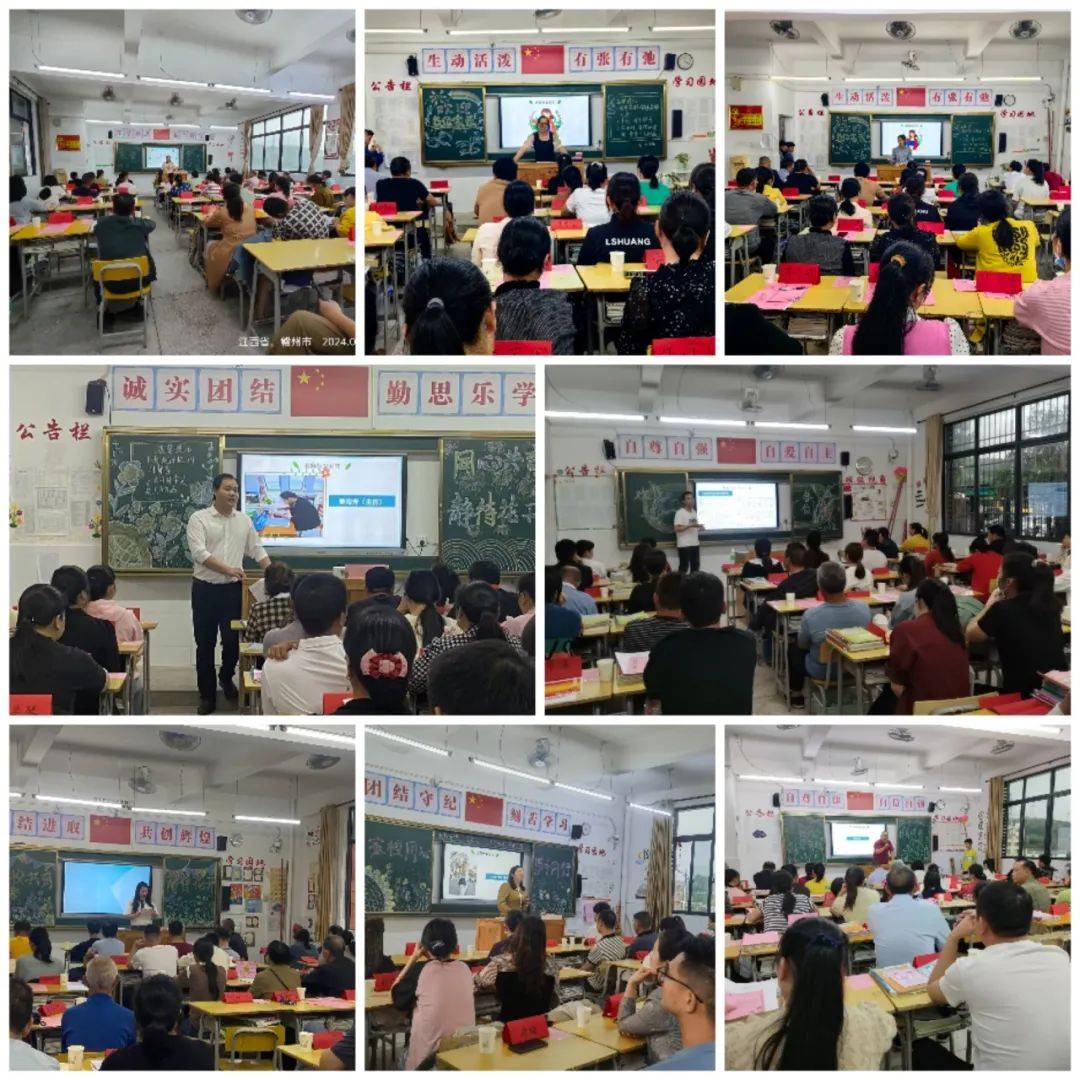 家校携手促成长同心共育待花开寻乌县第三中学七年级家长会