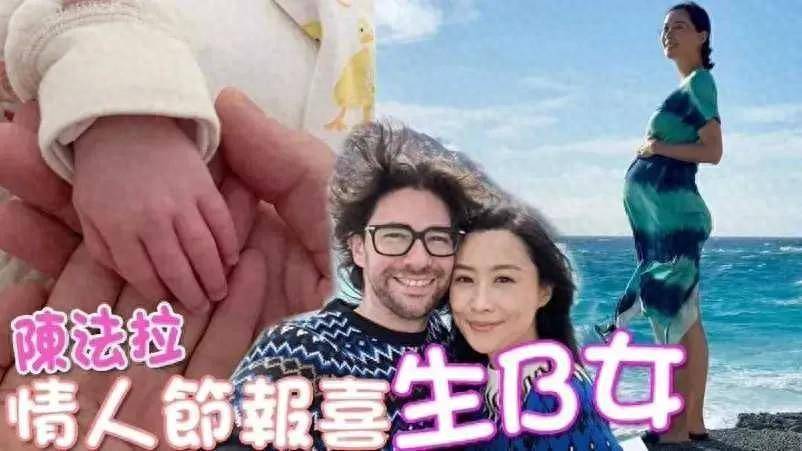豪门弃妇逆袭为好莱坞明星,爱情事业双丰收成人生赢家_陈法拉_薛世恒