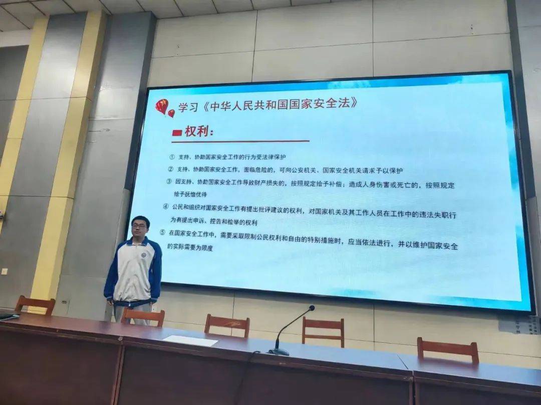 国家安全青春挺膺济北中学开展2024年全民国家安全教育主题团日活动